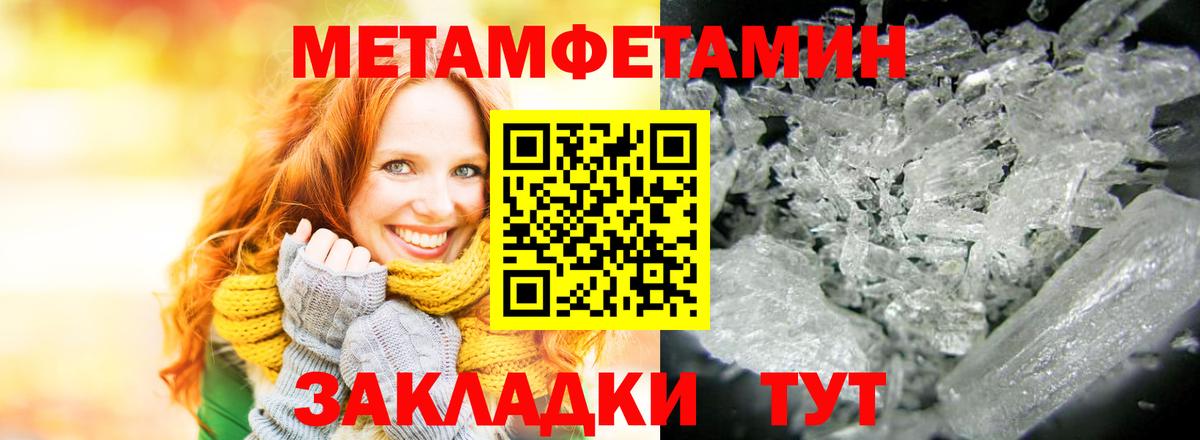АМФЕТАМИН Premium Бугуруслан