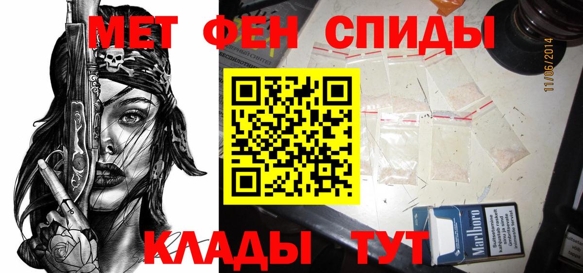 Amphetamine  АМФЕТАМИН 98%  Вход с VPN  Бугуруслан  АМФ 