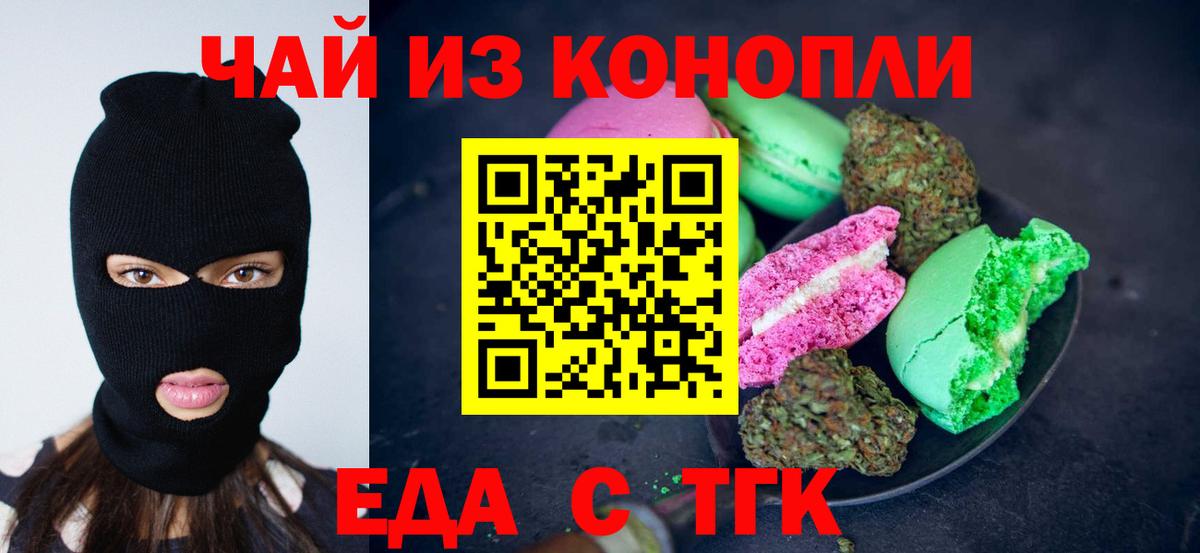 COCAIN  Экстази  ГЕРОИН  Гашиш  Мефедрон кристаллы  Вход с VPN  Каннабис  ТГК  Бугуруслан  Метамфетамин 