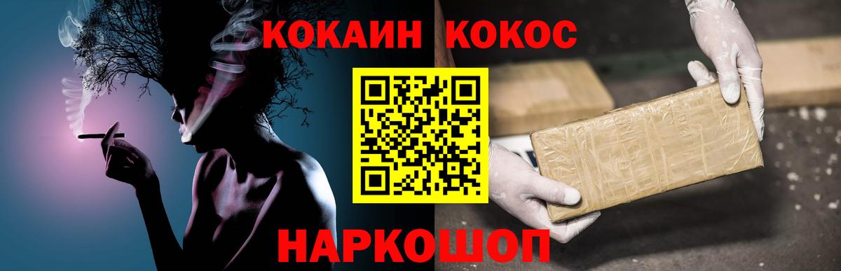 Cocaine Эквадор  COCAIN Боливия  Вход с VPN  Бугуруслан 