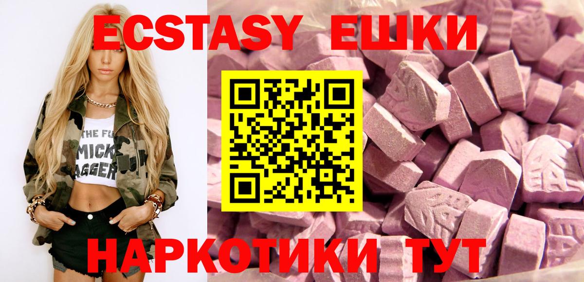 ЭКСТАЗИ mix Бугуруслан