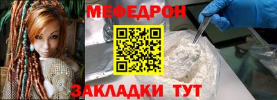 mdpv Аргун