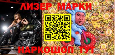 марки lsd Апшеронск