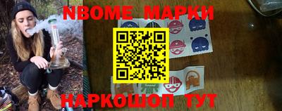 марки lsd Апшеронск