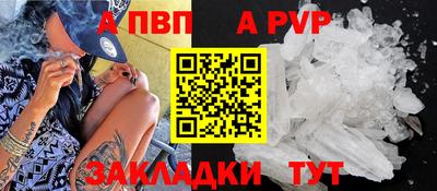 mdpv Аргун