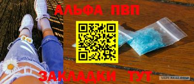 марки lsd Апшеронск