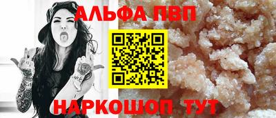 марки lsd Апшеронск