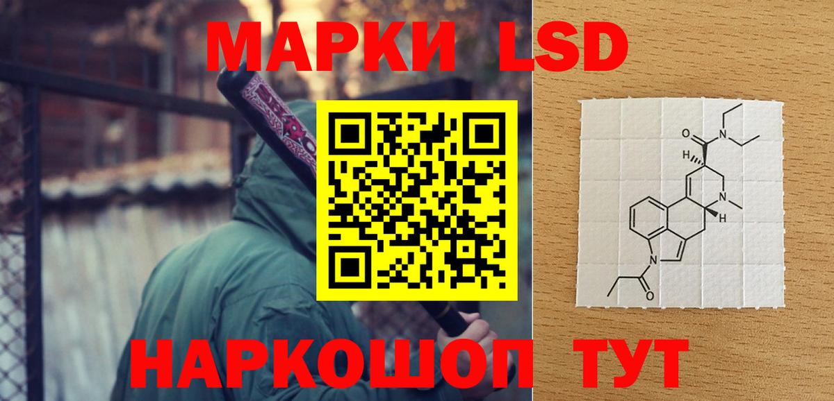 LSD-25 экстази ecstasy Бугуруслан