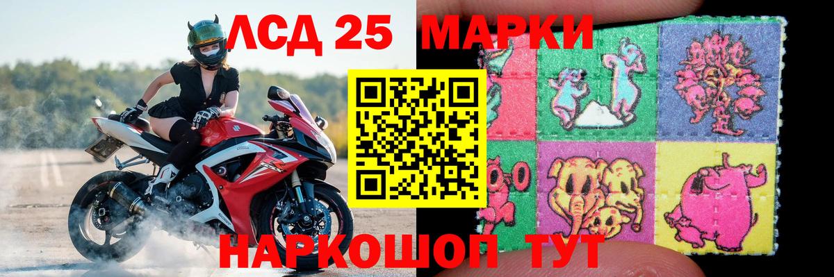 Меф Бугуруслан