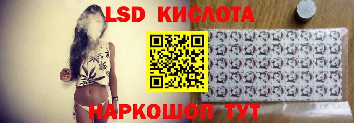 LSD-25 экстази  Вход с VPN  Бугуруслан  LSD-25 экстази ecstasy 