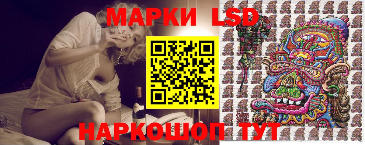 Марки N-bome 1,8мг Бугуруслан